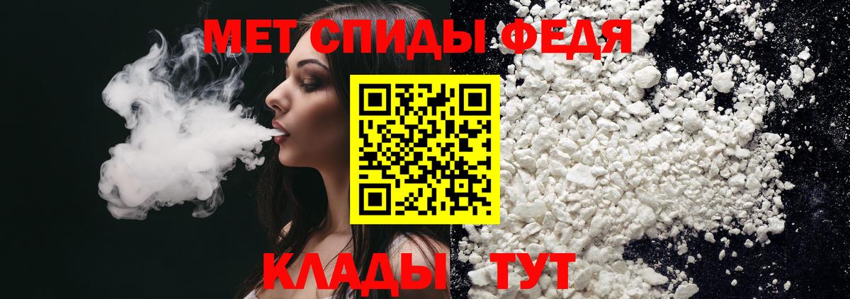 АМФ  Амфетамин VHQ  Вход с VPN  Норильск  Amphetamine 