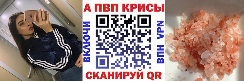 где найти наркотики  Норильск  Alpha-PVP СК 