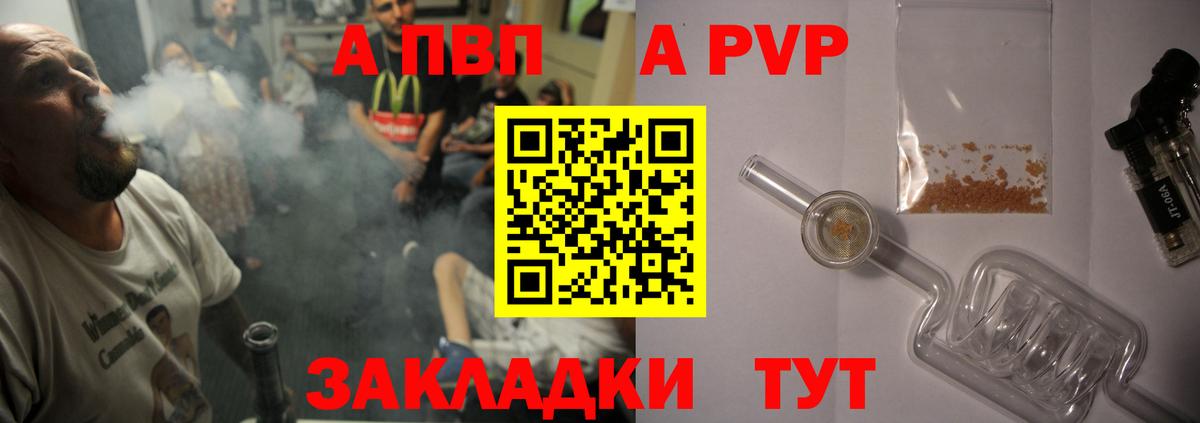 A PVP СК Норильск