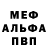 Метадон VHQ Misha Kudirko