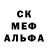 Амфетамин Розовый flezz
