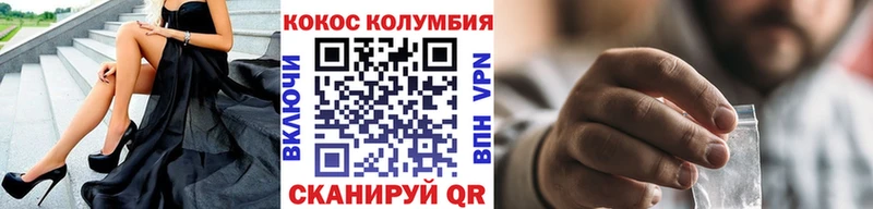 магазин продажи   Норильск  COCAIN Эквадор 