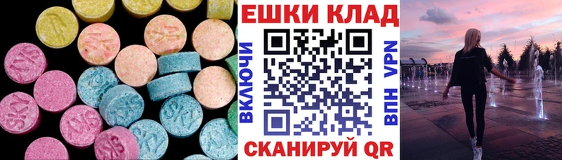 маркетплейс наркотические препараты  Норильск  ЭКСТАЗИ ешки 