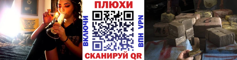 мега как войти  Норильск  Гашиш убойный 
