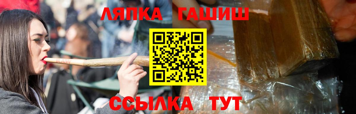 Гашиш убойный Норильск