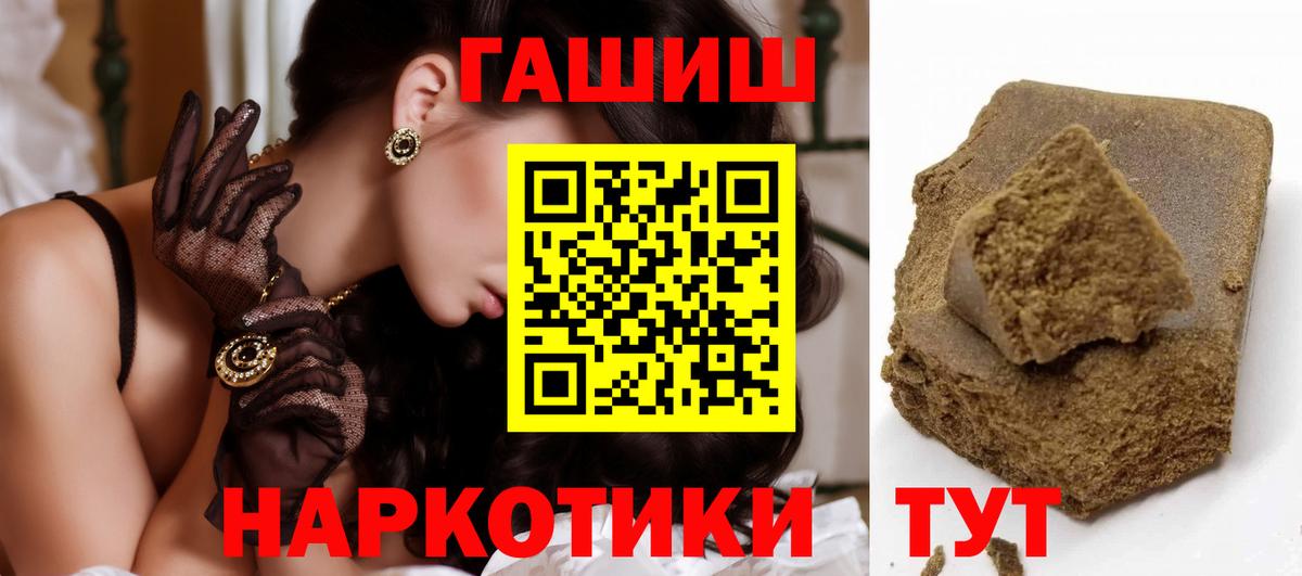 ГАШ Cannabis Норильск