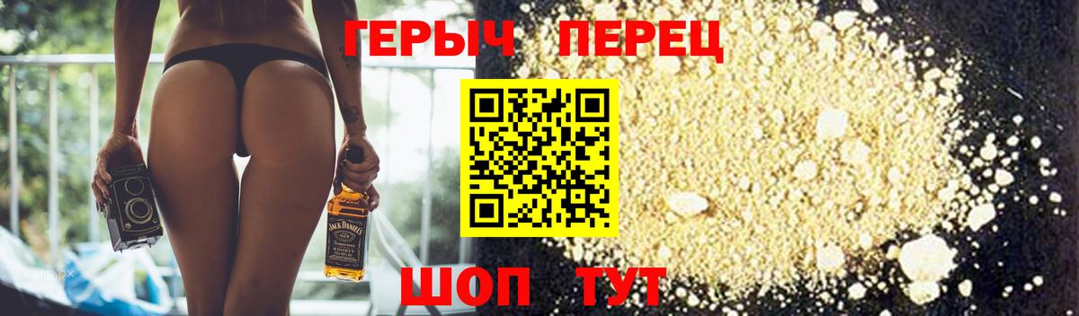 Героин VHQ  Норильск 