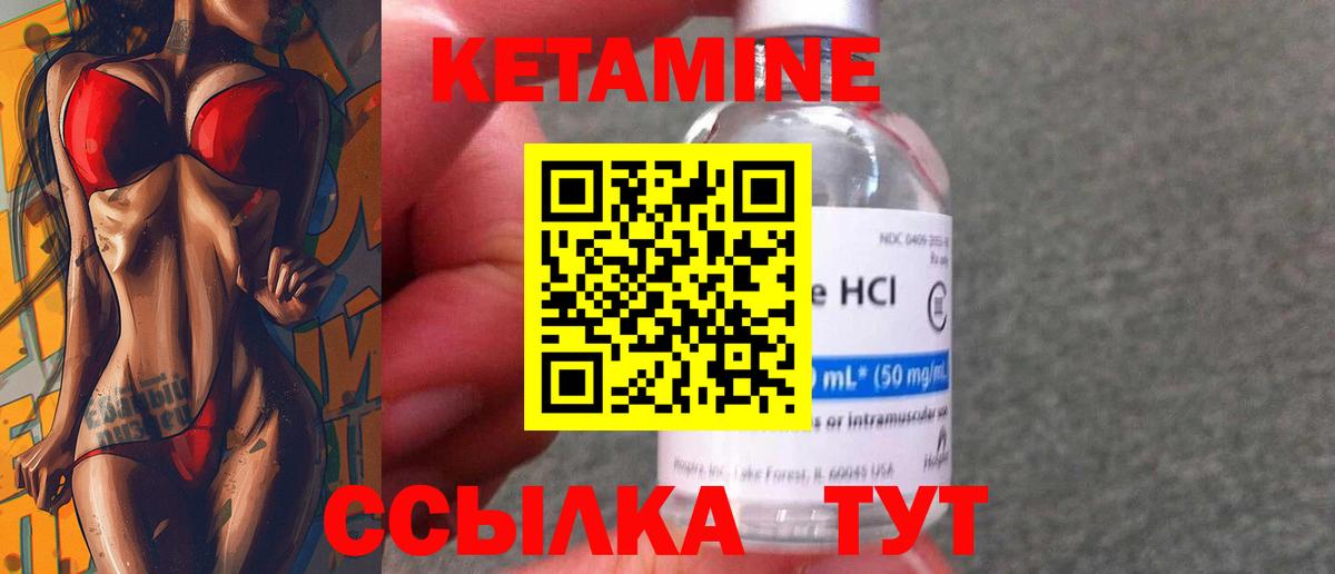 Кетамин VHQ  mega зеркало  Норильск  КЕТАМИН ketamine 