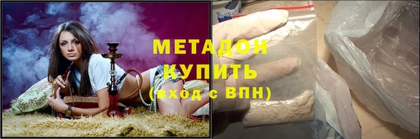 синтетический гашиш Нефтекумск