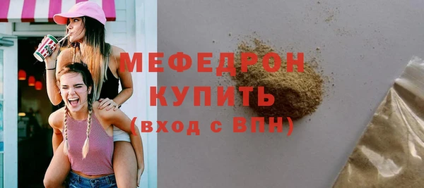 синтетический гашиш Нефтекумск