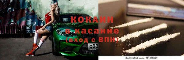 синтетический гашиш Нефтекумск