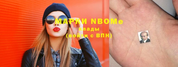синтетический гашиш Нефтекумск