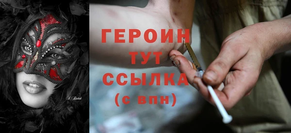 синтетический гашиш Нефтекумск
