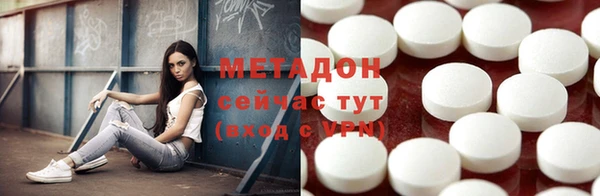 синтетический гашиш Нефтекумск