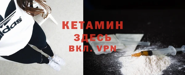 синтетический гашиш Нефтекумск