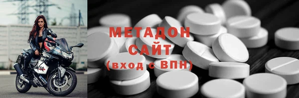 синтетический гашиш Нефтекумск
