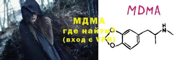 синтетический гашиш Нефтекумск
