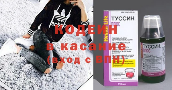 синтетический гашиш Нефтекумск
