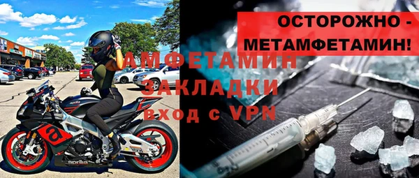 синтетический гашиш Нефтекумск