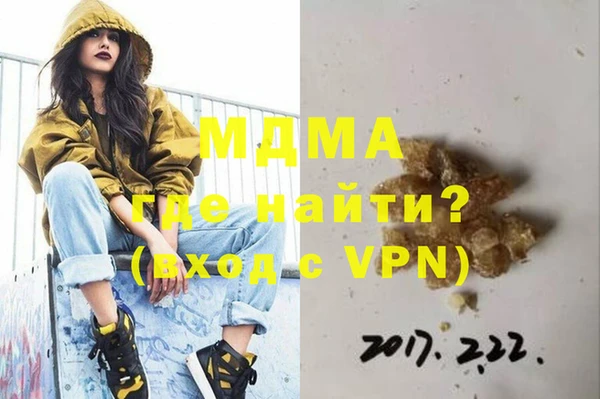 синтетический гашиш Нефтекумск