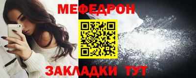 бутират Балаково