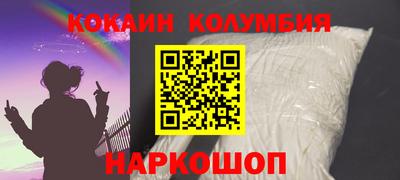 герыч Балашиха