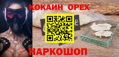 прущие крисы Кинель