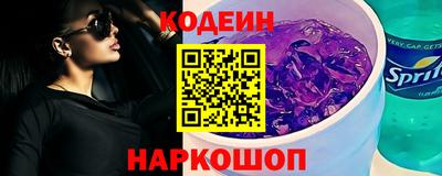 соль ск Абакан