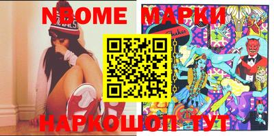 бутират Балаково