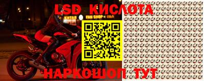 прущие крисы Кинель