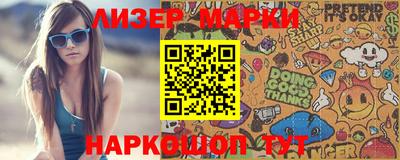 эйфоретик Балахна