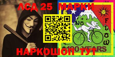 соль ск Абакан