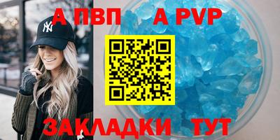 прущие крисы Кинель