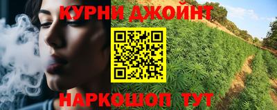 эйфоретик Балахна