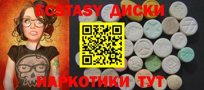 экстази Кимры
