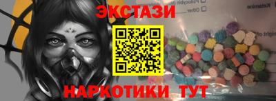 прущие крисы Абинск