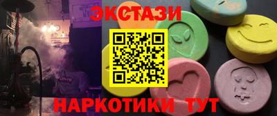 экстази Кимры