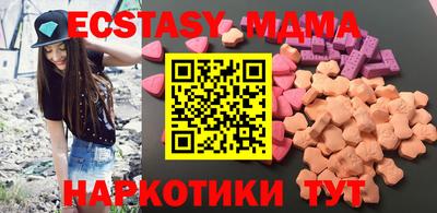 экстази Кимры
