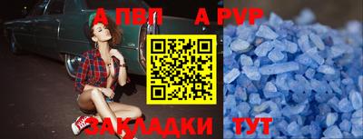прущие крисы Кинель