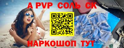 прущие крисы Кинель
