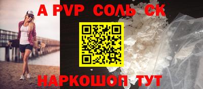 прущие крисы Кинель