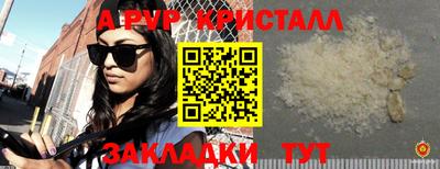 стаф Азнакаево