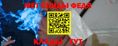 соль ск Абакан