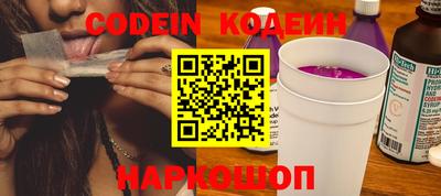 бутират Балаково