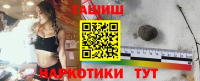 герыч Балашиха