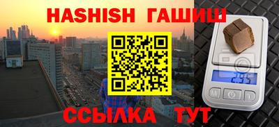 соль ск Абакан