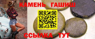 стаф Азнакаево