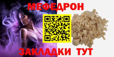 стаф Азнакаево