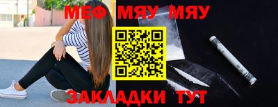 стаф Азнакаево