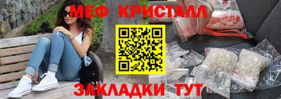 герыч Балашиха